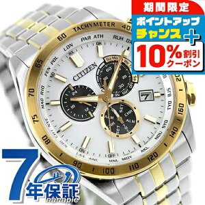 _10%OFFN[|2110^ V`Y RNV _CNgtCg GRhCudg rv uh Y NmOt dg\[[ CITIZEN COLLECTION CB5874-65A AiO Vo[ S