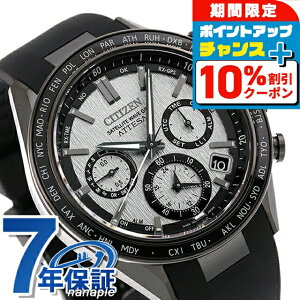 _10%OFFN[|+3{18^ V`Y AebT _CNgtCg dGRhCuGPSqdg rv uh Y `^ NmOt \[[ CITIZEN ATTESA CC4055-14H A