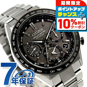 _10%OFFN[|+3{18^ V`Y AebT _u_CNgtCg dGRhCuGPSqdg rv uh Y `^ NmOt \[[ CITIZEN ATTESA CC4058-