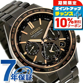 ＼10%OFF+さらに3倍★18日限定／ シチズン アテッサ アクトライン ダブルダイレクトフライト ブラックチタニウムシリーズ 光発電エコドライブGPS衛星電波 腕時計 ブランド メンズ チタン クロノグラフ ソーラー CITIZEN ATTESA CC4074-61W アナログ ブラック 黒 日本製
