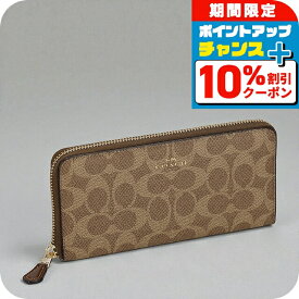 ＼全品10%OFF+さらに3倍★1/18限定／ コーチ 長財布 レディース ブランド COACH CCQ08 IMXHE ブラウン ウォレット 高級 おしゃれ プレゼント 実用的