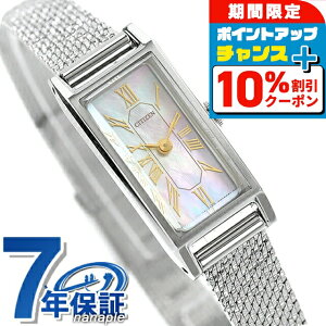 _10%OFFN[|+3{18^ V`Y L[ 2way Model dGRhCu rv uh fB[X ʌ ւxg \[[ CITIZEN Kii EG7040-74D AiO zCgVF  