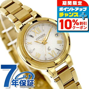 �_4/18���聚10%OFF+�����4�{�^�y���b�v�P�[�X�t�z �V�`�Y�� �N���X�V�[ basic collection Happy Flight �r���v �u�����h ���f�B�[�X ���ʌ��� �_�C�������h �d�g�\�[���[ CITIZEN xC ES9433-56A �A�i���O ��