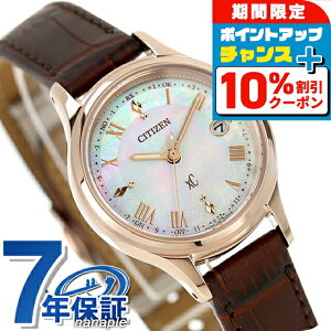 _10%OFF^ V`Y NXV[ hikari collection Titania Happy Flight dGRhCudg rv uh fB[X `^ dg\[[ CITIZEN xC ES9497-02D AiO VF uE { 