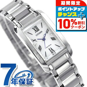 �_18�����聚10%OFF+�����3�{�^ �V�`�Y�� �G�� �G�R�h���C�u �r���v �u�����h ���f�B�[�X �\�[���[ CITIZEN L EW5620-55A �A�i���O �z���C�g �� ������� �h�� �y�� �ؚ� ���킢�� �v���[���g ���� ��