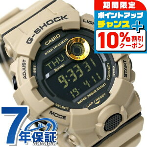 �_10%OFF�N�[�|����21��10�����^ g�V���b�N �W�[�V���b�N G-SHOCK G-SQUAD GBD-800 GBD-800UC-5DR �u���b�N �� �x�[�W�� CASIO �J�V�I �r���v �����Y �u�����h ������� �h�� �y�� �v���[���g �j�� ���p�I