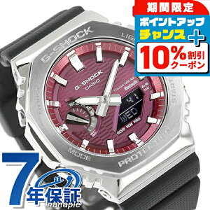 �_10%OFF�N�[�|��+�����12�{��20������^ g�V���b�N �W�[�V���b�N 2100 G-SHOCK �\�[���[ GBM-2100A-4B Bluetooth �����Y �r���v �u�����h �J�V�I casio �A�i�f�W �o�[�K���f�B �u���b�N �� ������� �h�� 