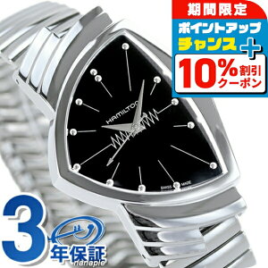 �_18�����聚10%OFF+�����3�{�^ H24411232 �n�~���g�� HAMILTON �x���`���� �t���b�N�X �u���b�N �����Y �r���v �u�����h ������� �h�� �v���[���g �j�� ���p�I