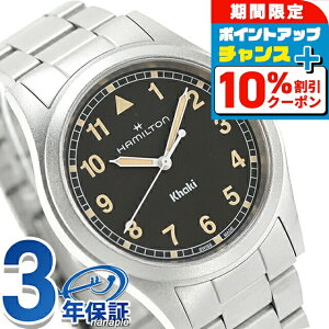 _10%OFFN[|+3{18^ n~g J[L tB[h 38mm NH[c dr rv uh Y HAMILTON KHAKI FIELD H69401131 AiO ubN  XCX  h v
