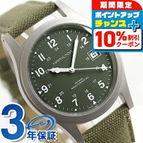 楽天市場】ハミルトン カーキ h69419363の通販 