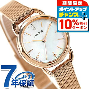 _10%OFFN[|+3{18^ V`Y EBbJ \[[ebN rv uh fB[X ʌ ւxg CITIZEN wicca KP6-065-21 AiO zCgVF sNS[h  