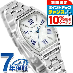 _10%OFFN[|+3{11/1^ V`Y EBbJ \[[ebNdgv rv uh fB[X dg\[[ CITIZEN wicca KS4-014-11 AiO Vo[  h y ؚ 