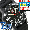 ＼全品10%OFF★21日10時迄／ ルミノックス 0300シリーズ 腕時計 LUMINOX レザーバック シータートル 0301 オールブラック 時計 ブランド おしゃれ 防水 文字盤 大きい プレゼント 男性 実用的