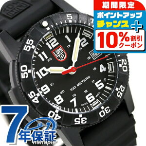�_10%OFF�N�[�|����21��10���܂Ł^ ���~�m�b�N�X 0300�V���[�Y �r���v LUMINOX ���U�[�o�b�N �V�[�^�[�g�� 0301 �I�[���u���b�N ���v �u�����h ������� �h�� ������ �傫�� �v���[���g �j�� ���p�I