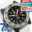 ＼全品10%OFF+さらに3倍★1/18限定／ ルミノックス MIL-SPEC 3350 SERIES クォーツ 電池式 腕時計 ブランド メンズ チタン 替えベルト LUMINOX XL.3359.SET アナログ ブラック ホワイト 黒 スイス製 おしゃれ 防水 文字盤 大きい プレゼント 男性 実用的