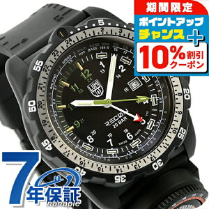 �_10%OFF+�����9�{��21��10�����^ ���~�m�b�N�X ���[�R�� NAV SPEC 8830�V���[�Y �N�H�[�c �d�r�� �r���v �u�����h �����Y �ւ��x���g LUMINOX XL.8837.SET �A�i���O �u���b�N �� �X�C�X�� ������� �h�� 