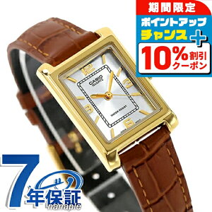 �_10%OFF�N�[�|����GW����^ �J�V�I �`�[�v�J�V�I CASIO �N�H�[�c �d�r�� LTP-1234GLL-7A �X�^���_�[�h �C�O���f�� ���f�B�[�X �`�v�J�V �r���v �u�����h �J�V�I casio �A�i���O �V���o�[ �u���E�� ��