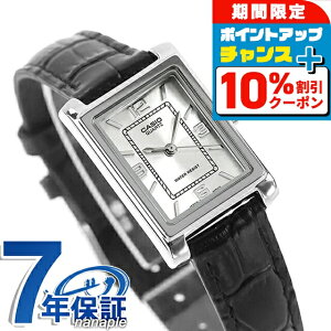 �_10%OFF�N�[�|����GW����^ �J�V�I �`�[�v�J�V�I CASIO �N�H�[�c �d�r�� LTP-1234LL-7A �X�^���_�[�h �C�O���f�� ���f�B�[�X �`�v�J�V �r���v �u�����h �J�V�I casio �A�i���O �V���o�[ �u���b�N �� 