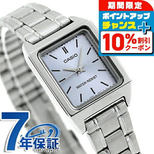 �_10%OFF�N�[�|����GW����^ �J�V�I CASIO LTP-V007D-2E �X�^���_�[�h �`�v�J�V �C�O���f�� ���f�B�[�X �r���v �J�V�I casio �A�i���O �A�C�X�u���[ �u�����h ������� �h�� ������ �y�� ���킢�� �v��