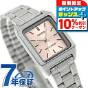 ＼4/18限定★10%OFF+さらに4倍／ カシオ CASIO LTP-V007D-4E スタンダード チプカシ 海外モデル レディース 腕時計 カシオ casio アナログ ピンク ブランド おしゃれ 防水 小さい 軽い かわいい プレゼント 女性 実用的