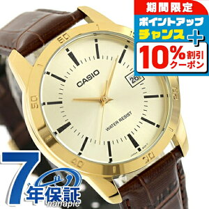 �J�V�I �`�[�v�J�V�I CASIO �N�H�[�c �d�r�� MTP-V004GL-9A �X�^���_�[�h �C�O���f�� �����Y �`�v�J�V �r���v �V���v�� �u�����h �J�V�I casio �A�i���O �S�[���h �u���E�� ������� �h�� ������ �y