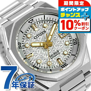 _10%OFF+3{18^yIׂmxeBtzV`Y V[Y8 880 Mechanical Limited  rv uh Y ʌ ώ2 CITIZEN Series 8 NB6060-58H AiO Vo[ {