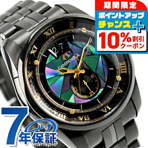 _10%OFFN[|^yIׂmxeBtzV`Y Jpm 25NLO胂f JjJ  rv uh Y ʌ CITIZEN CAMPANOLA NZ0004-57E AiO }`J[ u