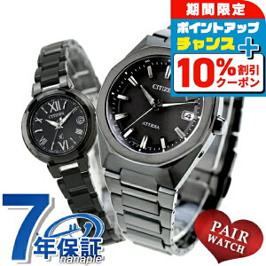 _10%OFF210^ yAEHb` V`Y AebT NXV[ `^ ʌ dg\[[ vw Jbv LO Y fB[X rv uh   CITIZEN ATTESA xC CB3045-61E 