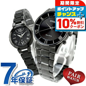 _10%OFFN[|2110^ yAEHb` V`YRNV NXV[ ʌ dg\[[ vw Jbv LO Y fB[X rv uh   CITIZEN COLLECTION xC