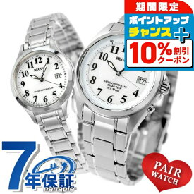 ＼10%OFFクーポン+さらに3倍★18日限定／ ペアウォッチ シチズンコレクション 電波ソーラー 夫婦 カップル 記念日 メンズ レディース 腕時計 ソーラー電波腕時計 ソーラー電波時計 CITIZEN REGUNO KS3-115-11 KS1-210-21 ブランド おしゃれ 防水 プレゼント 実用的