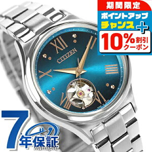 _10%OFF+3{18^ V`Y RNV JjJuɎv 胂f  rv uh fB[X ʌ I[vn[g CITIZEN COLLECTION PC1010-52L AiO u