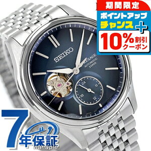 _10%OFF+3{18^ypbhtzZCR[ vU[W NVbNV[Y  rv uh Y RAVbvpf ʌ胂f I[vn[g SEIKO PR