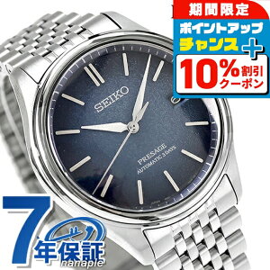 _Si10%OFFN[|210܂Ł^ypbhtzZCR[ vU[W NVbNV[Y  rv uh Y RAVbvpf ʌ胂f SEIKO PRESAGE SARX133 