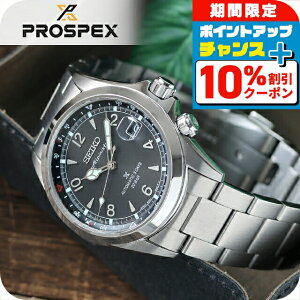 _10%OFF+3{^yL[I[KiCU[tz ZCR[ vXybNX AsjXg  rv uh Y RAVbvpf ʌ胂f SEIKO PROSPEX SBDC209 AiO 