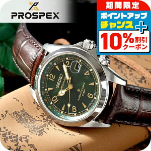 _10%OFF+3{^y^u[tzZCR[ vXybNX AsjXg  rv uh Y RAVbvpf ʌ胂f SEIKO PROSPEX SBDC211 AiO O[ 