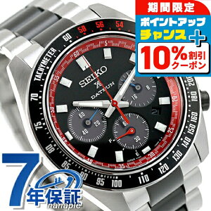 _10%OFF^ymuVtz ZCR[ vXybNX Xs[h^C}[ _bgT 240Z R{[V胂f \[[ rv uh Y ʌ NmOt SEIKO PROSPEX SBDL12