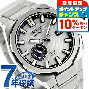 yL[I[KiCU[tz ZCR[ AXg Nexter 2025 胂f GPSqdg\[[ rv uh Y RAVbvpf ʌ胂f `^ ʌ SEIKO ASTRON SBXD037 