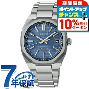 _10%OFFN[|+3{10/18^ ZCR[ AXg NEXTER dg\[[ rv uh Y `^ SEIKO ASTRON SBXY101 AiO u[O[ {   h  
