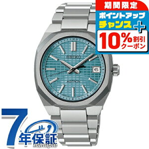 _10%OFF210^ ZCR[ AXg NEXTER dg\[[ rv uh Y `^ SEIKO ASTRON SBXY103 AiO ~gu[ {   h  傫 v[g j