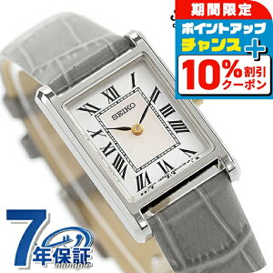 _10%OFF+3{18^ ZCR[ZNV imjo[X XyVGfBV NH[c dr rv uh fB[X ʌ胂f SEIKO SELECTION SSEH025 VF Vo