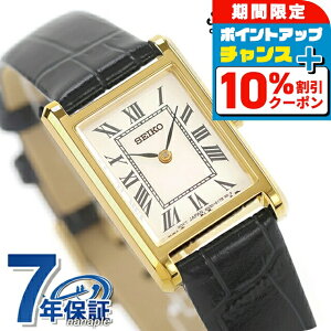 _Si10%OFF+3{^ ZCR[ZNV imjo[X XyVGfBV NH[c dr rv uh fB[X ʌ胂f SEIKO SELECTION SSEH026 VF Vo[ u
