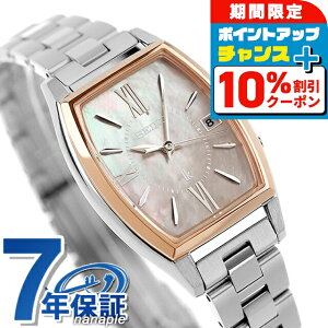 _10%OFF210^yVbp[tz ZCR[ LA Grow dg\[[ rv fB[X `^ SEIKO LUKIA SSQW072 AiO sNuEVF { uh  h y ؚ 