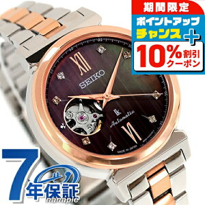 _10%OFF^yX}zXgbvtz ZCR[ LA Essential Collection 2025 Holiday Season Limited Edition  rv uh fB[X ʌ I[vn[g SEIKO LUKIA SSVM066 {  