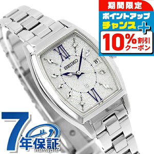 _10%OFF^yVbp[tzZCR[ LA Grow 2025 Holiday Season Limited Edition2025 dg\[[ rv uh fB[X ʌ {OE_Ch SEIKO LUKIA SSVW239 Vo[ { 