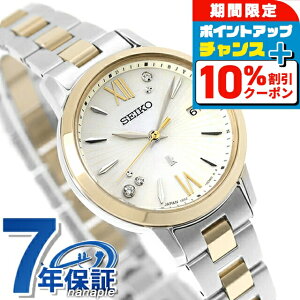 yX}zXgbvtz ZCR[ LA LUKIA Grow ELAIZA IKEDA×DAICHI MIURA Limited Edition 30NLO dg\[[ rv uh fB[X ʌ {OE_C SEIKO LUKIA SSVW242 { 