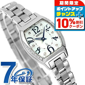 _10%OFFN[|+3{18^yX}zXgbvtz ZCR[ LA Happy Collection NH[c dr rv uh fB[X {OE_Ch SEIKO LUKIA SSWA015 VF 