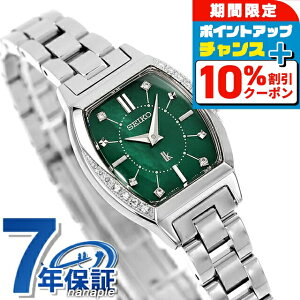 yX}zXgbvtz ZCR[ LA Essential Collection 2025 Holiday Season Limited Edition NH[c dr rv uh fB[X ʌ {OE_Ch SEIKO LUKIA SSWA017 { 