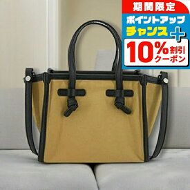 ＼10%OFFクーポン+さらに3倍★18日限定／ ジャンニキアリーニ Gianni Chiarini ショルダーバッグ BS8065-CNV-SE-SAFARI レディース ミスマルセラ MISS MARCELLA ライトブラウン 斜めがけ ブランド 高級 おしゃれ プレゼント 女性 実用的 かわいい