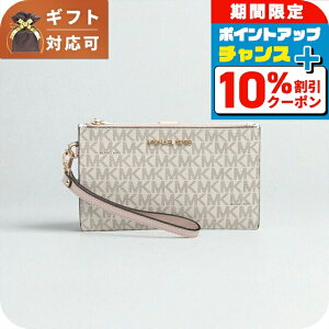 _10%OFFN[|2110^ }CPR[X MICHAEL KORS JET SET TRAVEL DOUBLE ZIP WRISTLET ܂z 35F8GTVW0B-PWDBLSHMLT MK fB[X pE_[ubV}` uh EHbg  