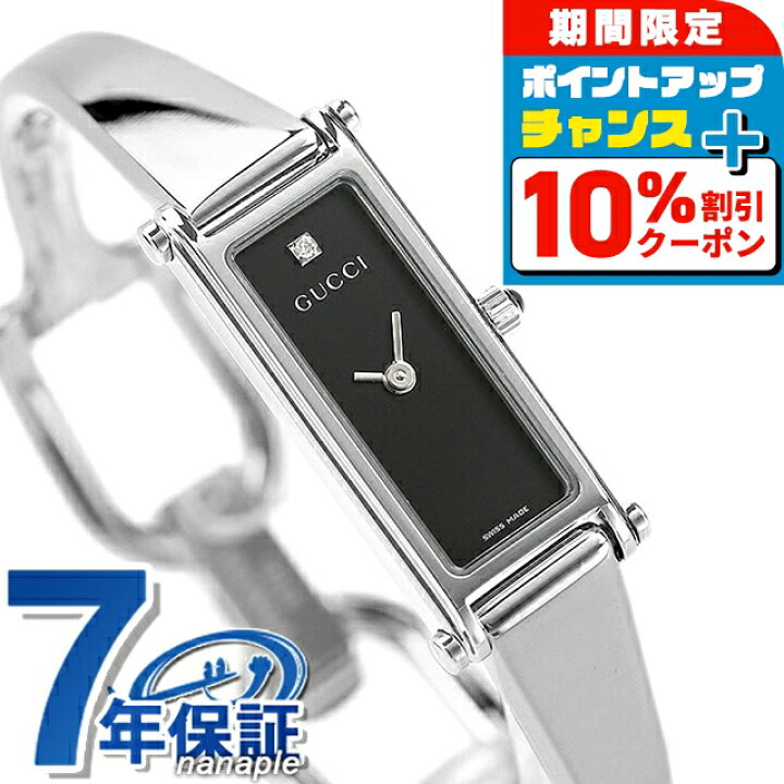 楽天市場】＼10%OFFクーポン☆21日10時迄／ グッチ バングル 時計  